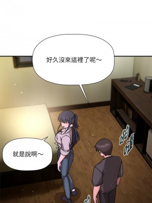 歡迎加入粉絲團！ 57-58話_57_08