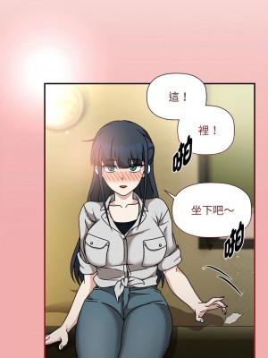 歡迎加入粉絲團！ 57-58話_57_09