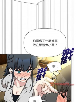 歡迎加入粉絲團！ 57-58話_58_04