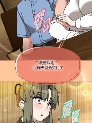 歡迎加入粉絲團！ 57-58話_58_08