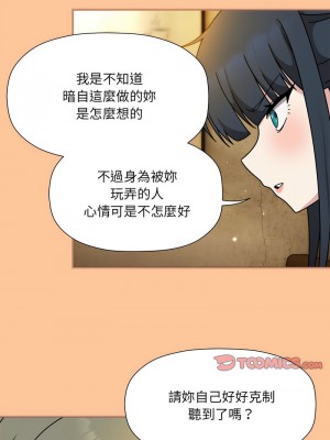 歡迎加入粉絲團！ 57-58話_58_10