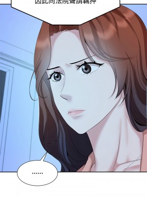 瘋了才結婚 30-31話_30_01