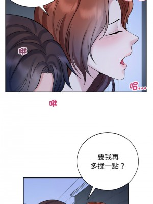 瘋了才結婚 30-31話_30_07
