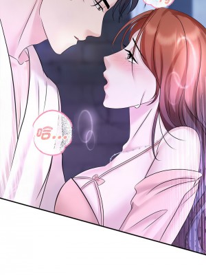 瘋了才結婚 30-31話_30_09
