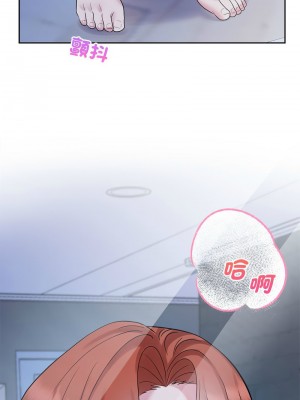 瘋了才結婚 30-31話_31_06