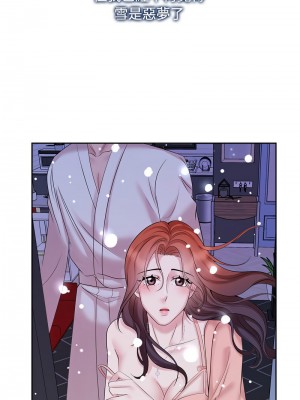 瘋了才結婚 30-31話_31_07