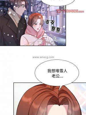 瘋了才結婚 30-31話_31_09
