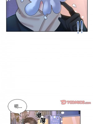 瘋了才結婚 30-31話_31_10