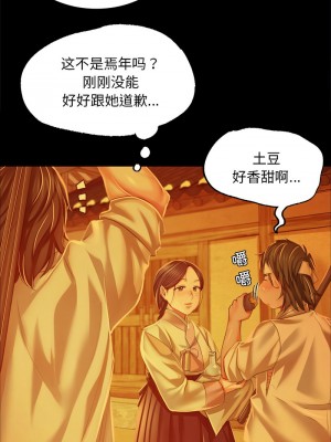 小姐 23-24話_23_05