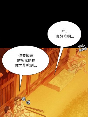 小姐 23-24話_23_06