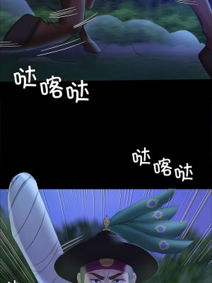 小姐 23-24話_23_07