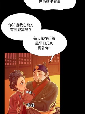 小姐 23-24話_23_12