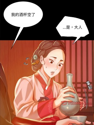 小姐 23-24話_23_13