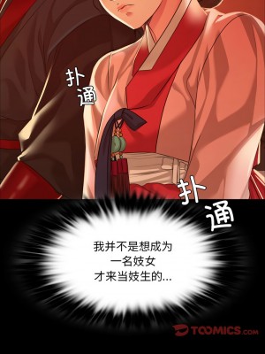 小姐 23-24話_23_15