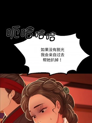 小姐 23-24話_24_01