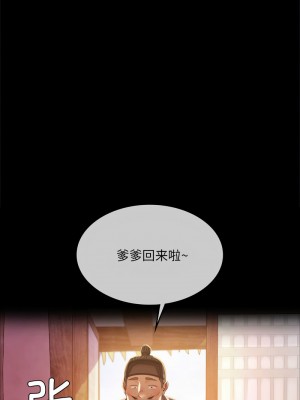 小姐 23-24話_24_02