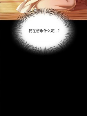 小姐 23-24話_24_03