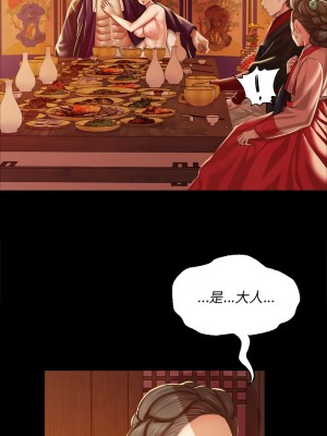 小姐 23-24話_24_05