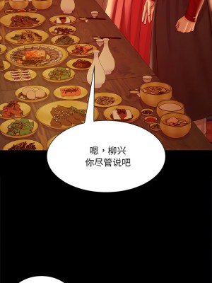 小姐 23-24話_24_06