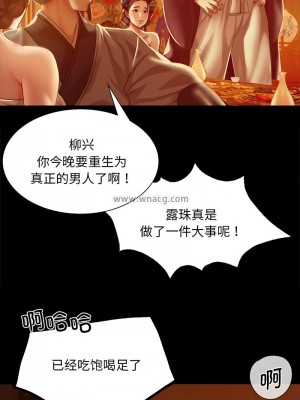 小姐 23-24話_24_07