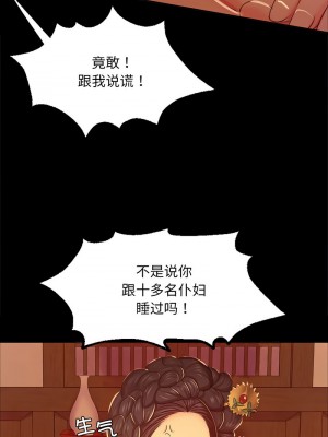 小姐 23-24話_24_08