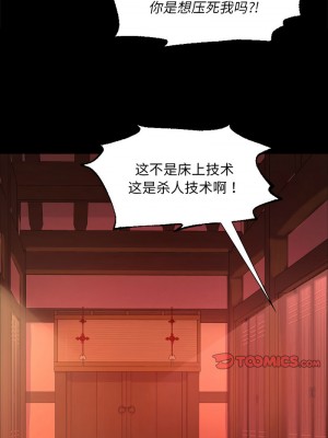 小姐 23-24話_24_13