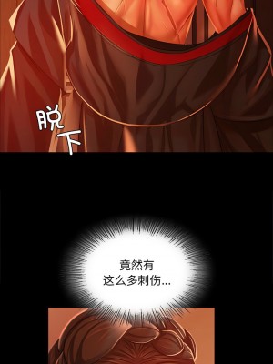 小姐 23-24話_24_14