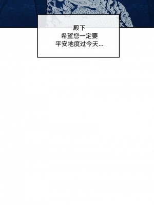 狂眼 15-16話_15_02