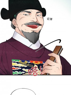 狂眼 15-16話_15_03