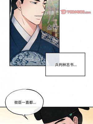 狂眼 15-16話_15_04