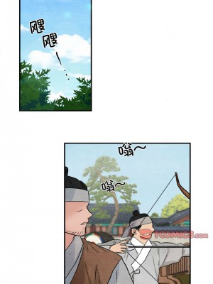 狂眼 15-16話_15_05
