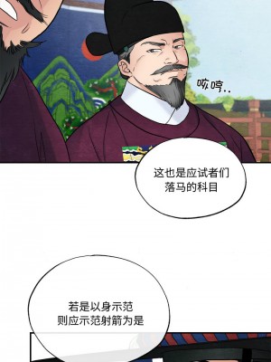 狂眼 15-16話_15_09
