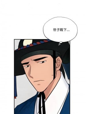 狂眼 15-16話_15_10