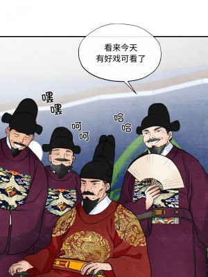 狂眼 15-16話_16_02
