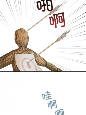 狂眼 15-16話_16_06
