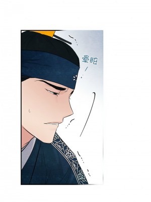 狂眼 15-16話_16_08
