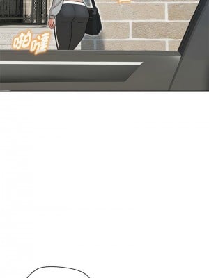 嫁入豪門的老師 11-12話_11_08