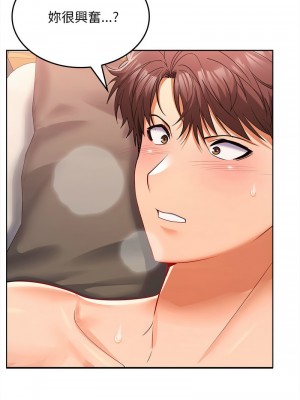 在公司偷偷愛 5-6話_05_01