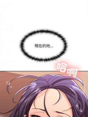 在公司偷偷愛 5-6話_05_05