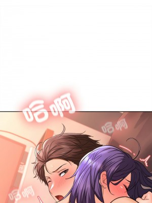 在公司偷偷愛 5-6話_05_10