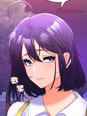 在公司偷偷愛 5-6話_05_14