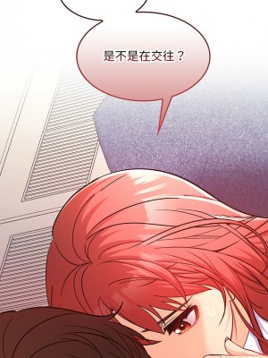 在公司偷偷愛 5-6話_05_20