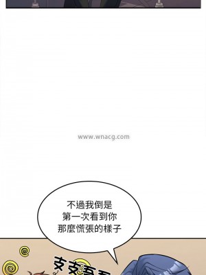 在公司偷偷愛 5-6話_06_07