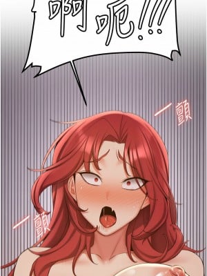 搶女友速成班 46-47話_46_02