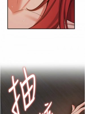 搶女友速成班 46-47話_46_03