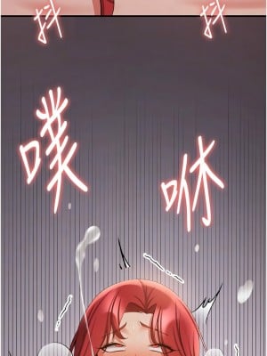 搶女友速成班 46-47話_46_05