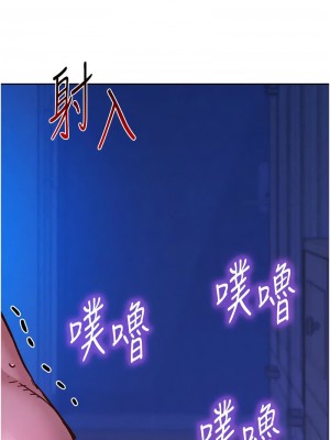 友情萬睡 86-87話_86_01