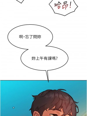 友情萬睡 86-87話_86_02
