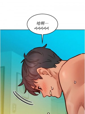 友情萬睡 86-87話_86_10