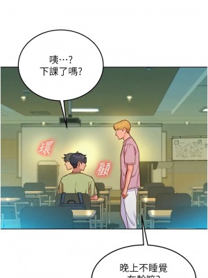 友情萬睡 86-87話_86_13